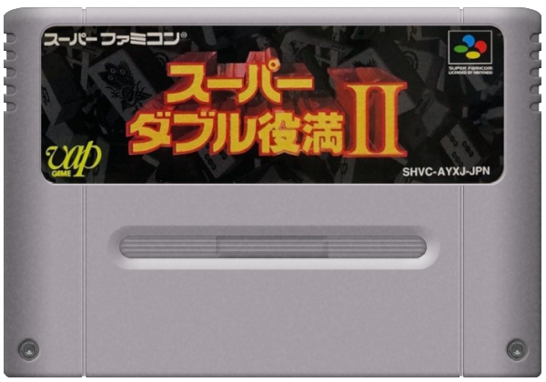 Super Double Yakuman II media 6 for Super Famicom